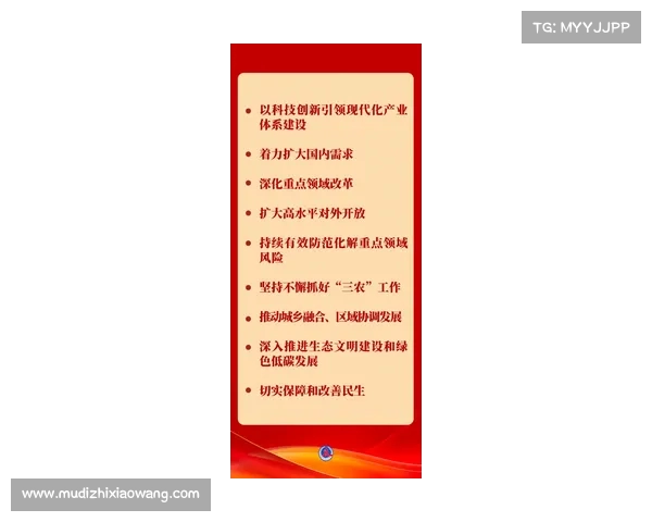 以体育精神为核心推动社会进步与个人成长的探索与实践