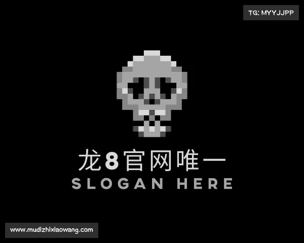 了解龙8头号玩家官网